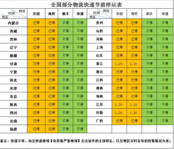 微信圖片_20220120111635