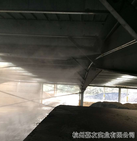 南方水泥噴霧降塵案例6