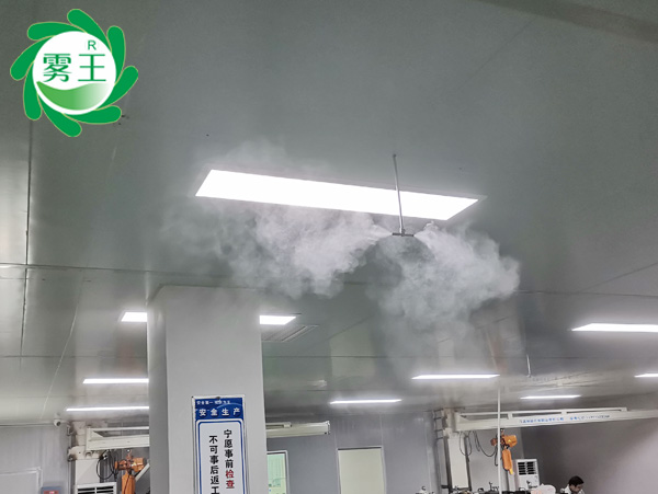 六色印務(wù)利用霧王高壓微霧加濕器，增濕除靜電提升印刷品質(zhì)